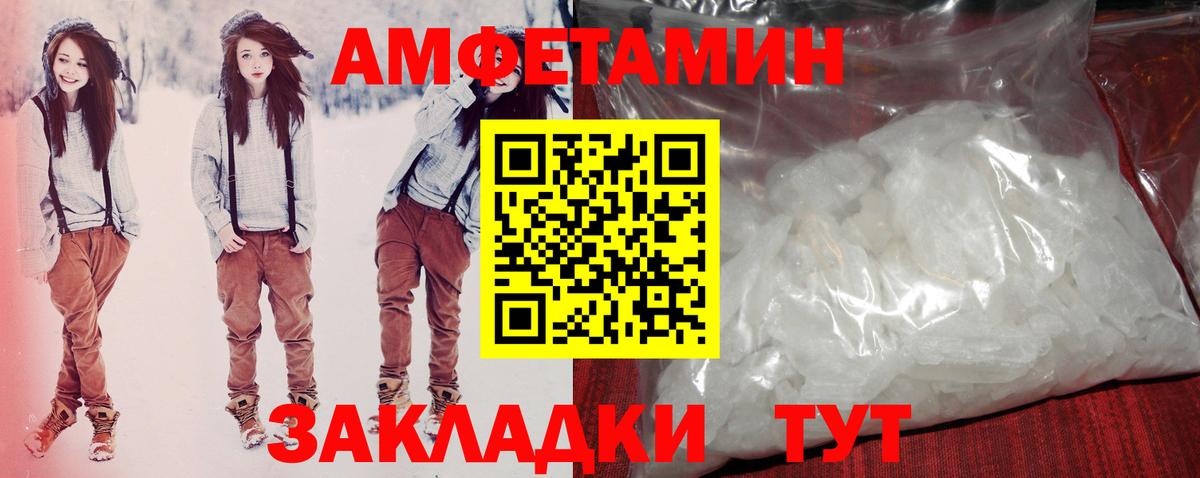 Амфетамин 97% Артём
