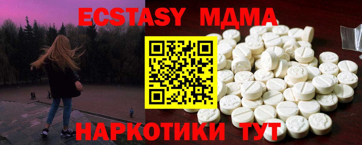 Экстази диски Артём