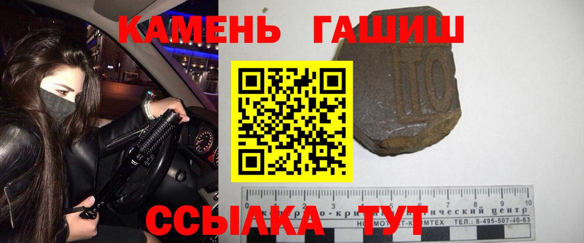 Метамфетамин  Артём  Амфетамин кристаллы  ГЕРОИН  ЭКСТАЗИ  Меф МЯУ МЯУ кристаллы  COCAIN  Мефедрон кристаллы  Каннабис 