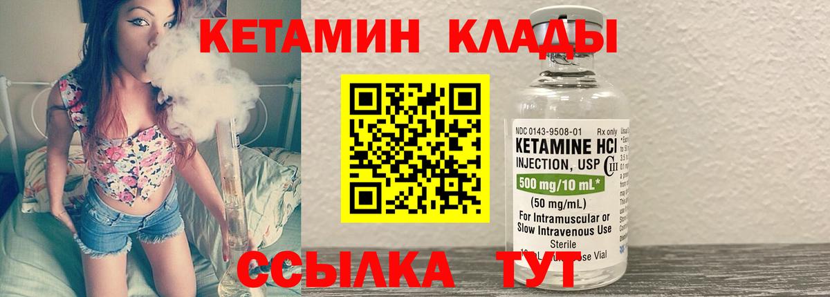 КЕТАМИН ketamine  Артём 
