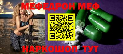 мдма Аргун
