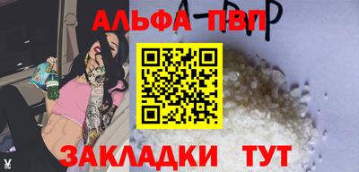 PSILOCYBIN Апшеронск