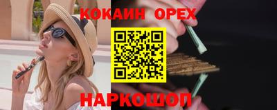 мефедрон мука Беслан