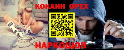 мдма Аргун