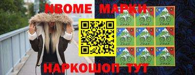 мдма Аргун