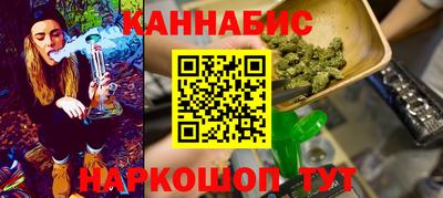 PSILOCYBIN Апшеронск