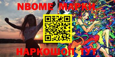 мдма Аргун