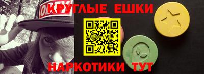 экстази Берёзовский