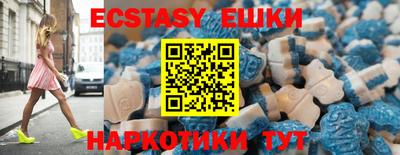 PSILOCYBIN Апшеронск