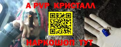 мдма Аргун