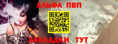 скорость Апрелевка