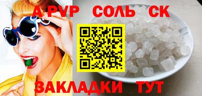 гашиш Апрелевка