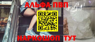 PSILOCYBIN Апшеронск