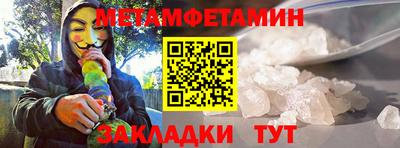 мдма Аргун