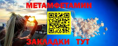 кристаллы Бийск