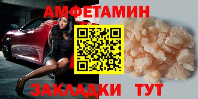 скорость Апрелевка