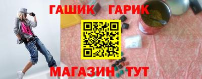 ГАЛЛЮЦИНОГЕННЫЕ ГРИБЫ Апшеронск