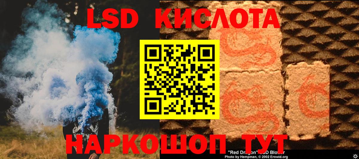 LSD-25 экстази ecstasy  мега   Артём 