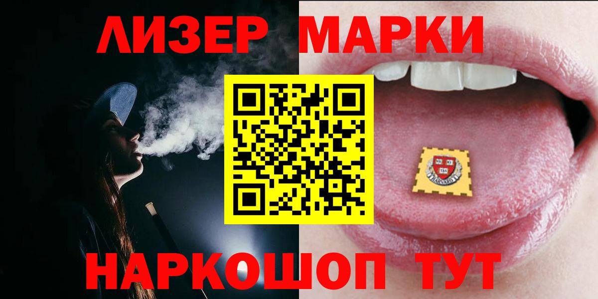 LSD-25 экстази кислота  LSD-25 экстази ecstasy  Лсд 25 экстази  Вход с VPN  Артём 