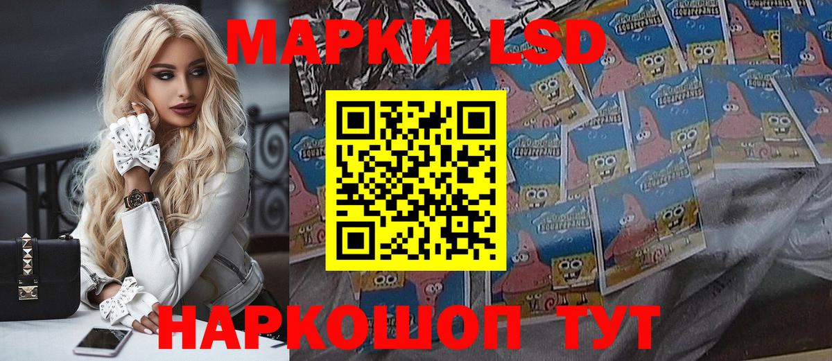 Наркотические марки 1,8мг Артём