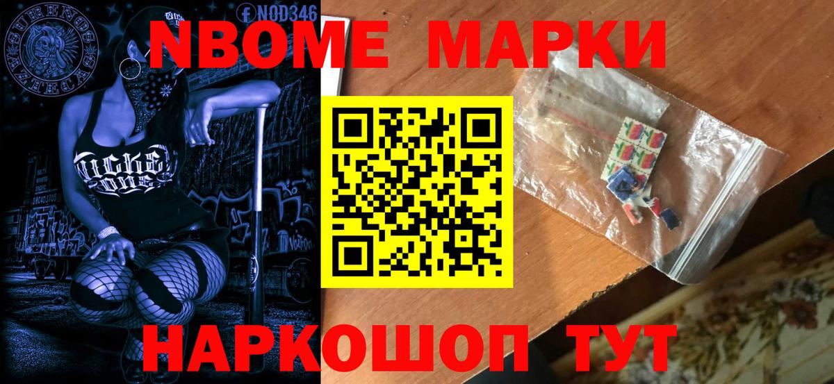 Наркотические марки 1,5мг  Вход с VPN  Наркотические марки 1,5мг  Артём 