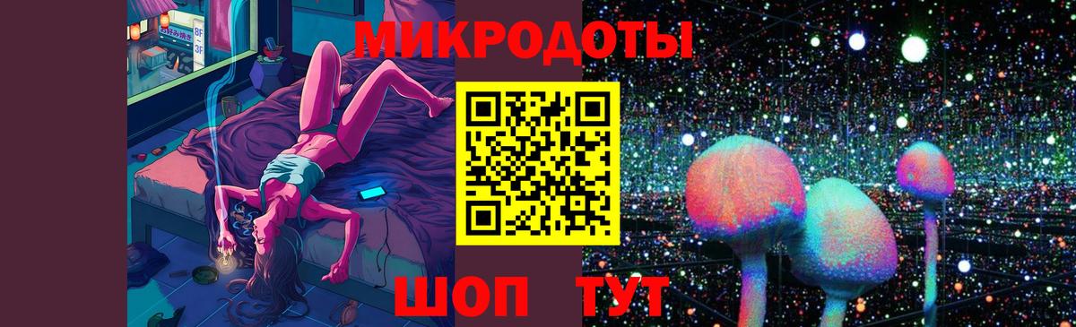 Псилоцибиновые грибы мухоморы  Вход с VPN  Артём  даркнет сайт  Галлюциногенные грибы ЛСД 