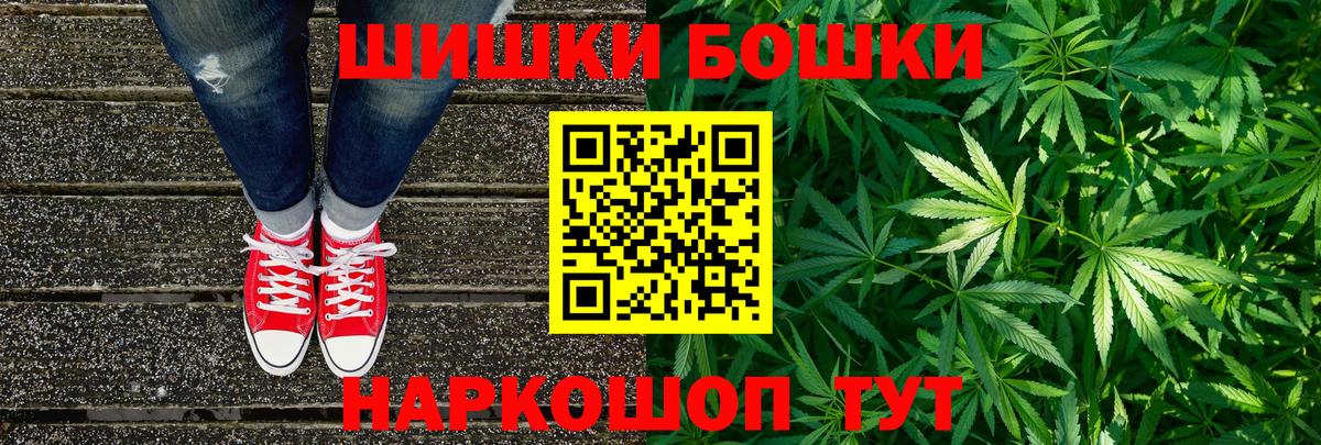 МАРИХУАНА ГИДРОПОН  МАРИХУАНА Amnesia  Вход с VPN  Шишки марихуана Bruce Banner  Марихуана сатива  Артём 